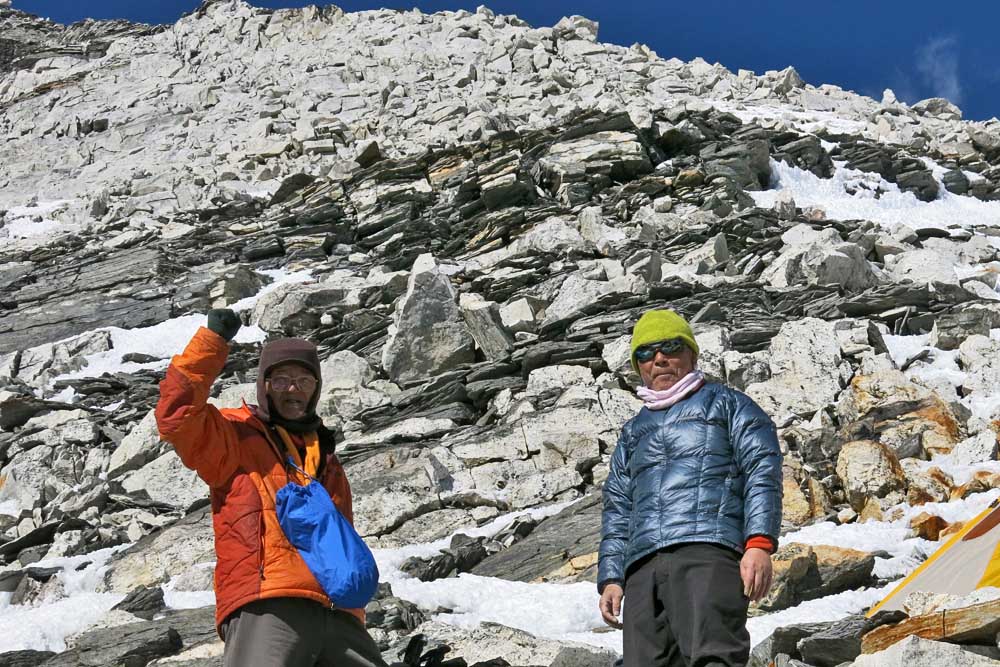 Island PEAK