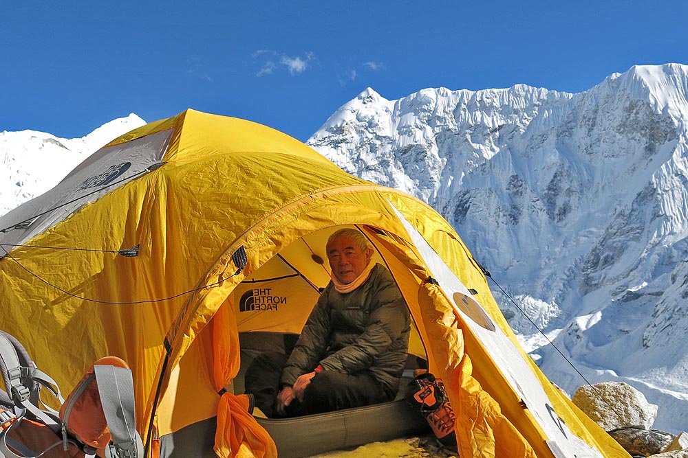 Island PEAK